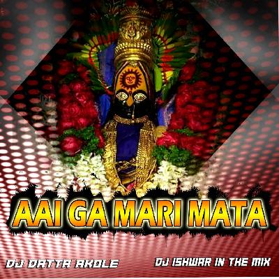 Aai Ga Marimata Aaradhi Mix Dj Ishwar In The Mix And Dj Datta Akole